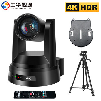 生华视通4K超高清视频会议摄像头AI人形追踪HDMI+SDI+U3+LAN直播录播12倍云台摄像机SH-VX690R	